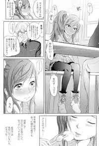 COMIC LO 2012-01 Vol. 94