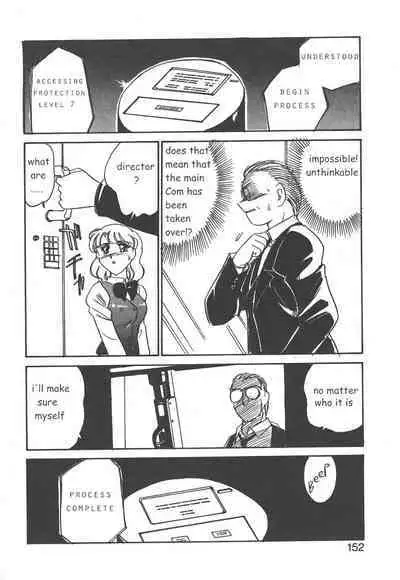 Stainless Night 2021 Sayaka