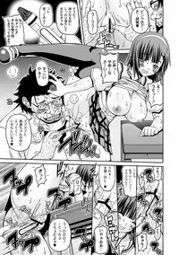 COMIC PLUM DX 10 [Digital]