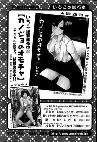 Action Pizazz Special 2013-09