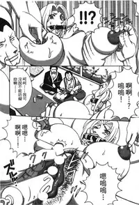 [Kishimoto Saisi] naruto ninja biography vol.02 (naruto) [chinese]