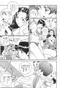 [Manzou] Shoujo Kankin - Confine The Girl!