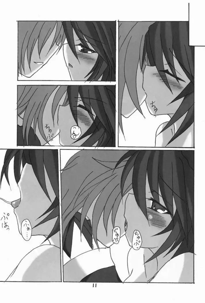 Unlimited Kaguya-san.