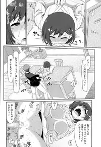 COMIC Megastore Alpha 2015-05