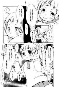 [Anthology] LoLiN Haruga Kitago