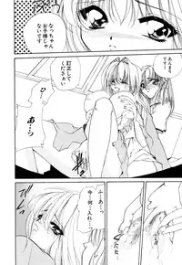 [Anthology] G-drive Vol.1 Ryoujokuhen