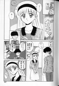 [Shinkuukan] Shuranba Ranba