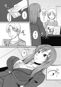 [Karibian (Keraton)] Night Pack Fuck [Digital]