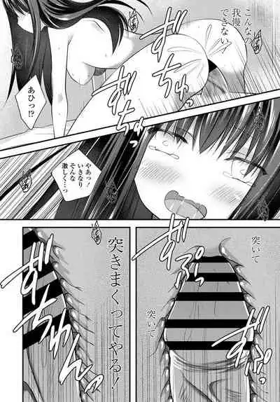 COMIC Penguin Club 2020-01