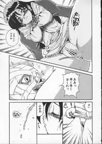 [Hirokawa Kouichirou] Deep Trip