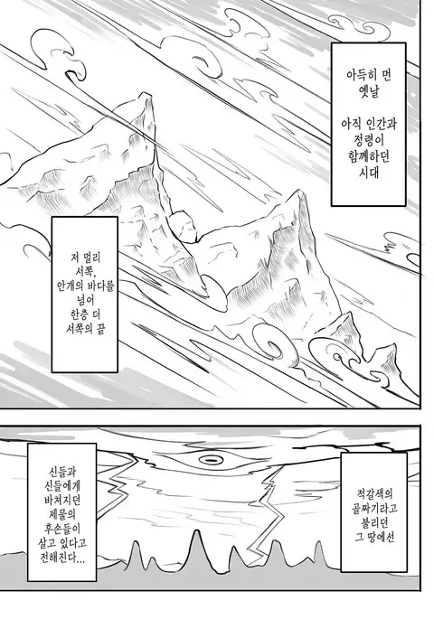 Hitomi wa Hisoyaka ni Utau