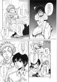 [Higa Asato] Nerawareta Onna Kyoushi