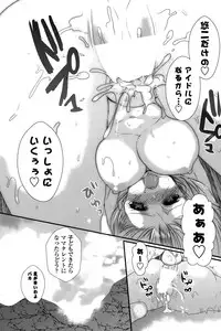 COMIC Potpourri Club 2015-10