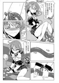 [Shukketsu Kansatsu Nikki (HemoglobinA1C)] 睡眠姦触手本 (Touhou Project) [Digital]