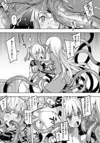 [Namonashi] Maken no Kishi [Digital]