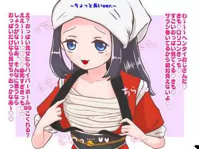 [Lithium] [Hopuyuu] GLORY☆PRETTY! (Pokemon)