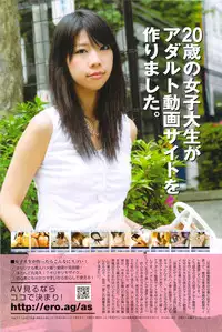 COMIC Sigma 2009 - Vol.39