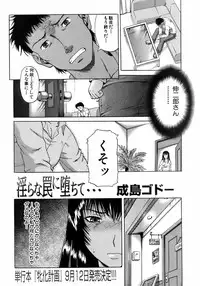 Buster Comic Vol. 7 [2008-09]