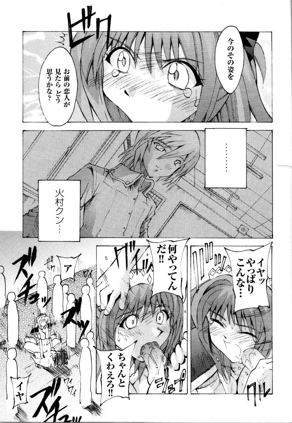 Mahou Senshi Sweet Nights Anthology Comics