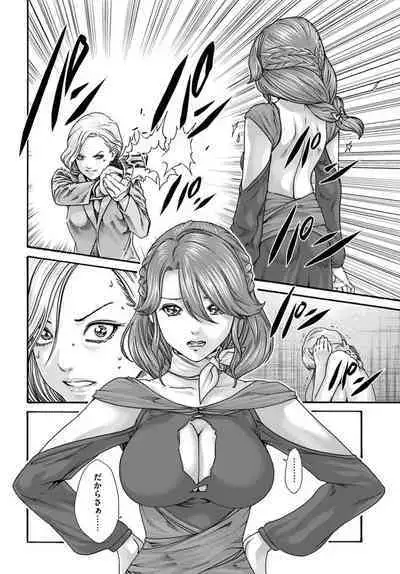 Uterus of the Blackgoat