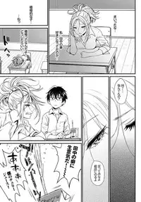 COMIC BAVEL 2017-05 [Digital]