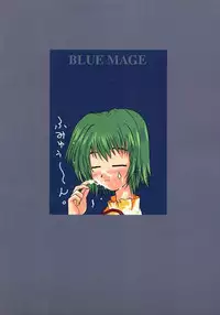 [BlueMage (Aoi Manabu)] B4U (Comic Party)