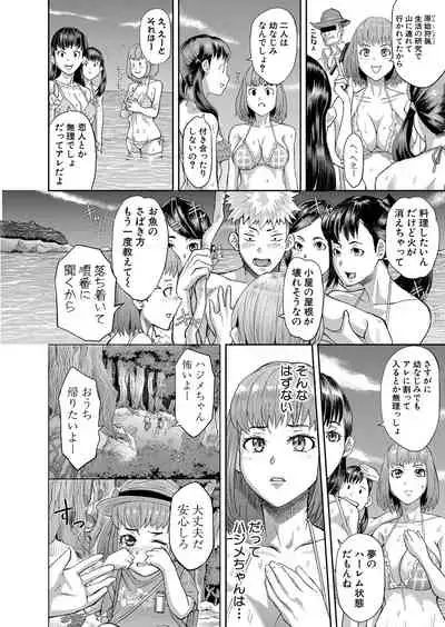 COMIC Shingeki 2022-05