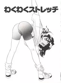 [Araki Akira] Soft x Hard