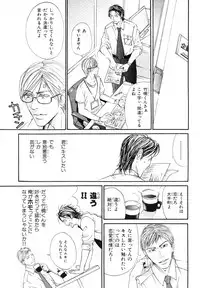 MAGAZINE BE×BOY 2007-09