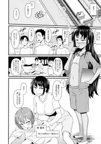 (C91) [Akatsuki Katsuie no Circle (Akatsuki Katsuie)] Nyotaika Pandemic 3