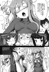 [Usyuuri] Multiple Flowers