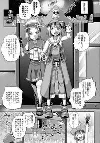 (C92) [Tonkotsu Fuumi (Poncocchan)] Jellyfish Kaizokudan e Youkoso! (Guilty Gear)