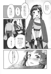 THEATER LOVERS 06 9:02am