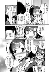 COMIC LO 2016-11