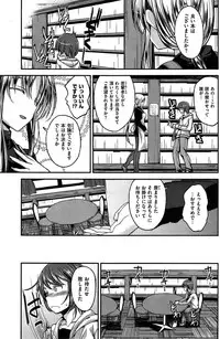 COMIC Kairakuten BEAST 2015-06