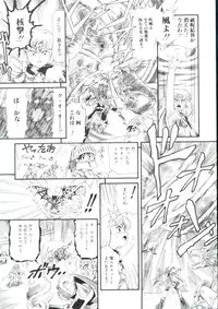 [Minion] Madou Momogatari Socerlita 2