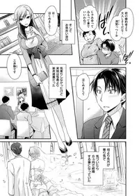 COMIC X-EROS #51 [Digital]