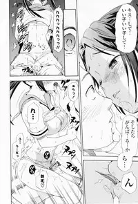 Comic Potpourri Club 2008-07