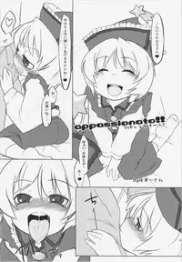 (C83) [Uminoie Hamanasu (Hamahara Yoshio)] WORKAHOLIC (Touhou Project)