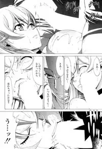 COMIC Mugen Tensei 2019-03