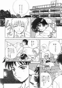 [Arou Rei] Raiyaa BOM