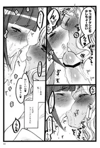 [Keuma] Ero-Figure (Ge)