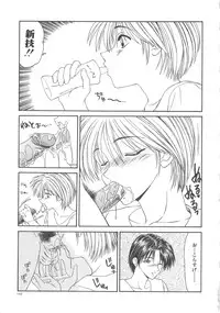 [Ikoma Ippei] Hitozuma Ryoujoku