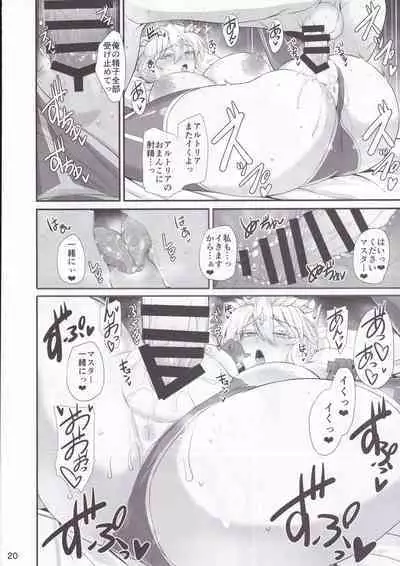 Artoria to Kimochi Yoku Naru Hi