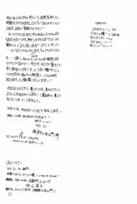 (C61) [Bikkuri Gyouten (Umino Dozaemon)] Crazy Love 2 (Digimon Adventure 02)