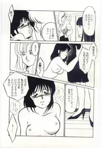 [Umino Yayoi] Seifuku no Ori -Anata no Tame ni-