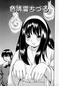 [Kinoshita Junichi] Pururun Princess