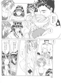 [Anthology] Girl's Parade 2000 3 (Various)