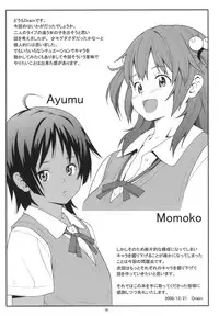 (C75) [Evork Festa (Drain, Inoue Nanaki)] Suntan Girl 13