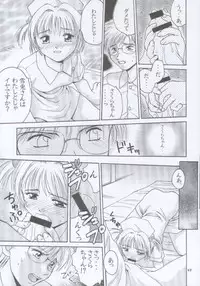 (C59) [Shiitake (Mugi)] MW Mugi Works - Bakuga 100% (Various)